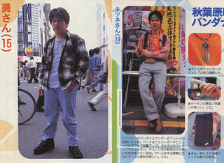 Illustration for article titled A Look Back at Geek Fashion in Japan